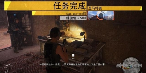 幽灵行动荒野截图7