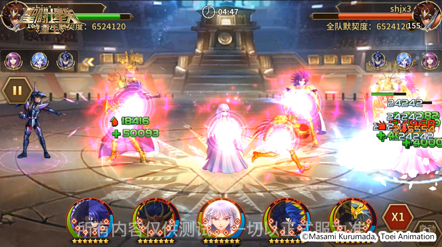 圣斗士星矢重生升华迪斯马斯克游戏战斗画面2