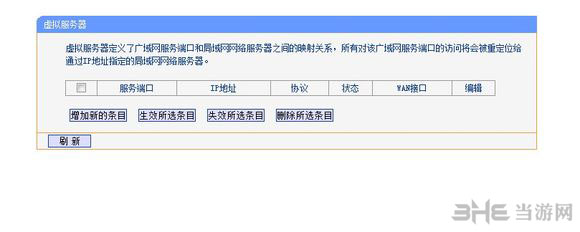 英雄攻城Hero Siege联机图文教程7