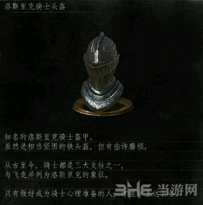 黑暗之魂3截图4