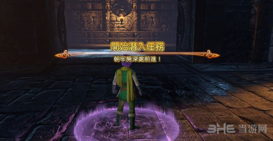 勇者斗恶龙英雄2图片2
