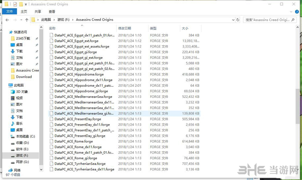 刺客信条起源截图3