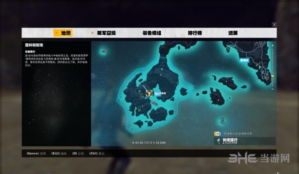 正当防卫3第十七章全流程攻略 第十七章图文流程攻略