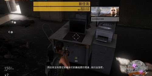 幽灵行动荒野截图1