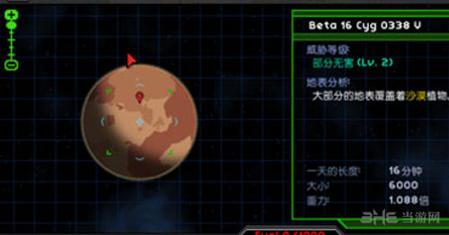 星界边境石油在哪里 石油获取方法图文攻略