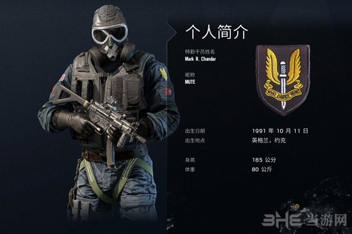 彩虹六号游戏截图3