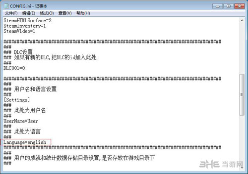 蝙蝠侠故事版中文设置图片2