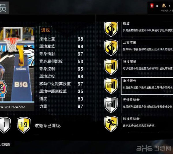 NBA2K16徽章选择技巧 实用性徽章推荐