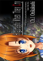 寒蝉鸣泣之时：鬼影免安装中文版