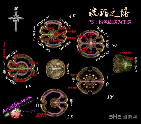 空之轨迹SC地图图片8