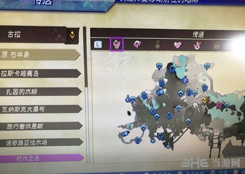 异度之刃2玛瑙全宝石位置攻略6