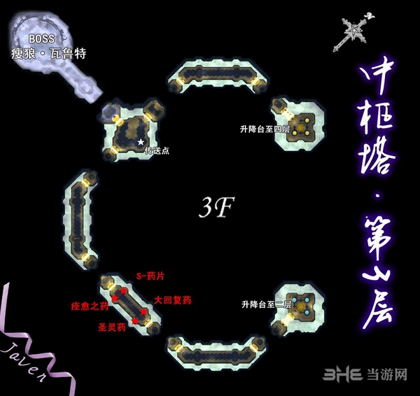 空之轨迹SC地图图片9