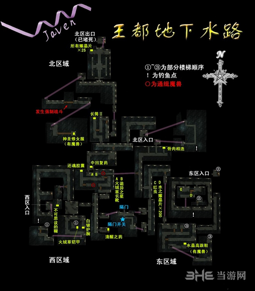 空之轨迹SC地图3