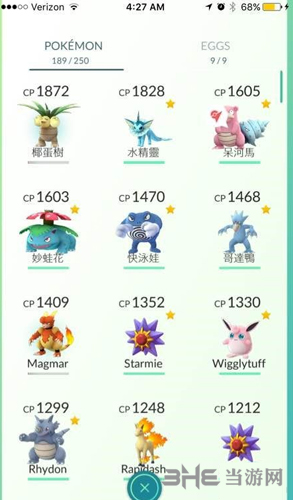 精灵宝可梦GO前期用什么精灵比较好1