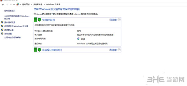 孤岛惊魂原始杀戮出现88500014错误怎么办2