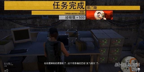 幽灵行动荒野截图8
