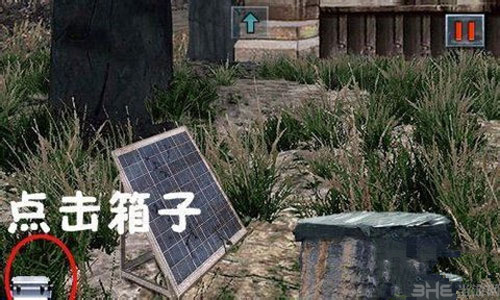 末日公寓截图1