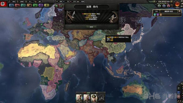 钢铁雄心4截图1