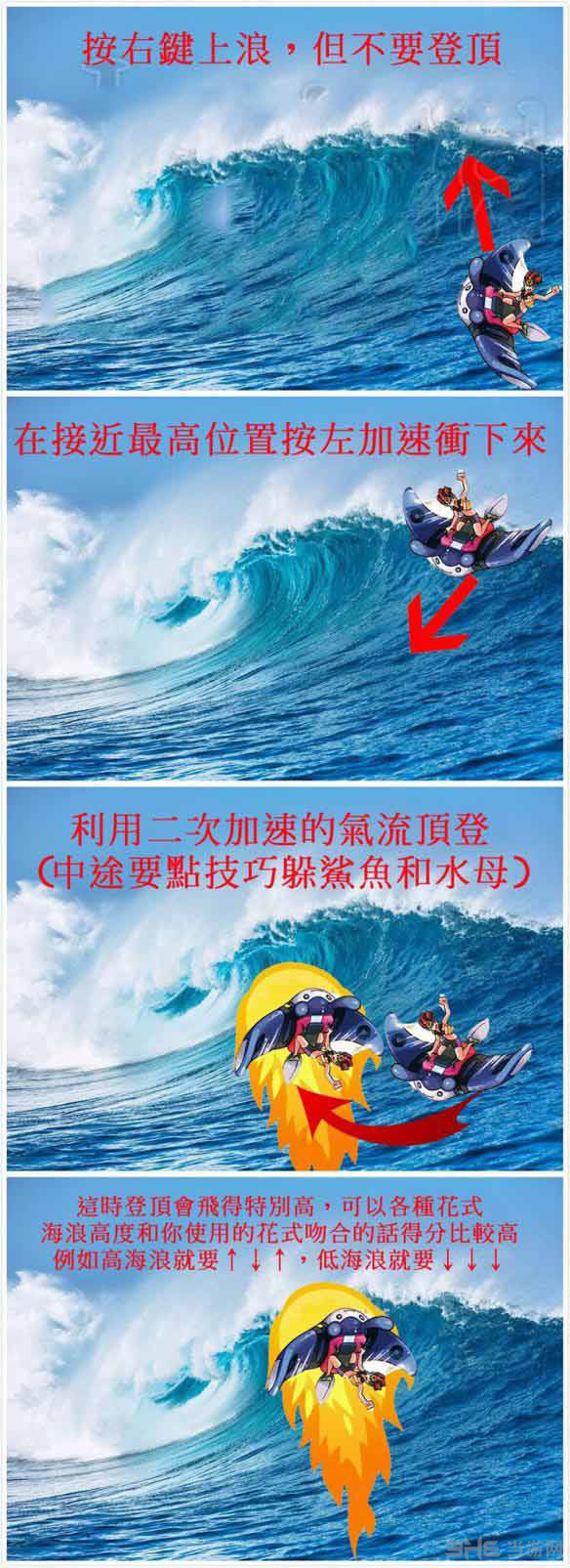 口袋妖怪究极日月冲浪图片