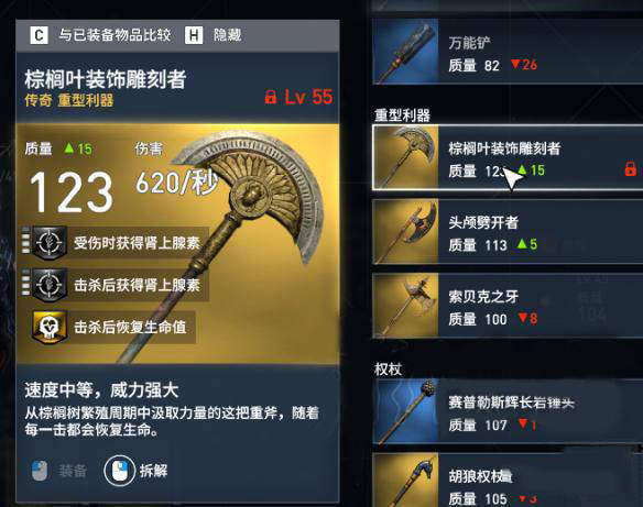 刺客信条起源无情者