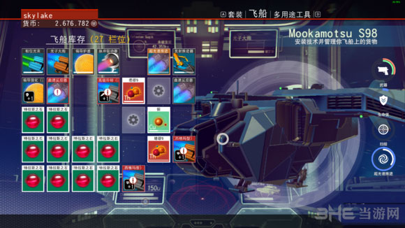 无人深空连续黑洞跳跃方法4
