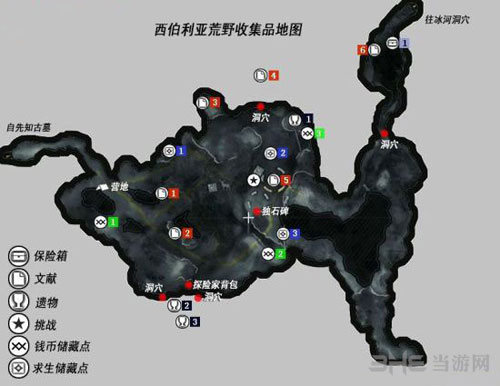 古墓丽影崛起游戏截图1
