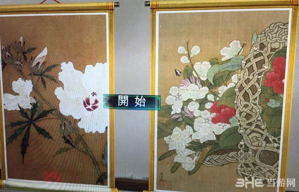 侠客风云传绘画拼图原图截图3