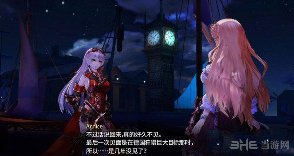 无夜之国截图1
