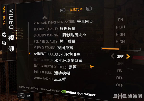 消逝的光芒游戏菜单中文翻译7