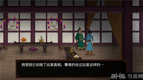 狄仁杰之锦蔷薇图片18