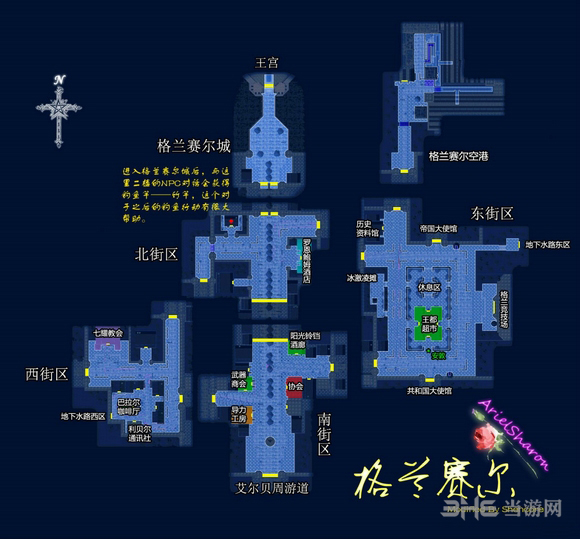空之轨迹SC地图1