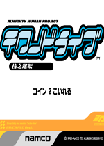 魔幻驱动赛车免安装中文版