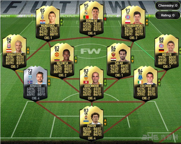 FIFA 17截图3