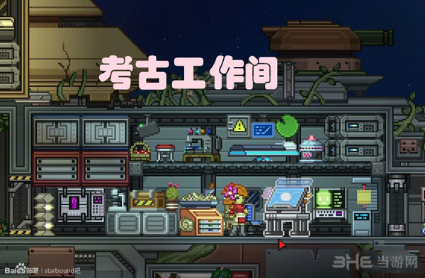 星界边境飞船布局指南3