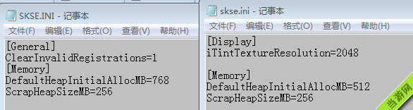 上古卷轴5无心整合包SKSE内存机制激活不了怎么办2