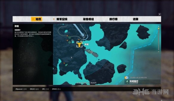 正当防卫3第十四章全流程攻略 第十四章图文流程攻略