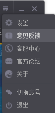 深海迷航2