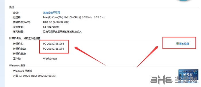 windows系统图1