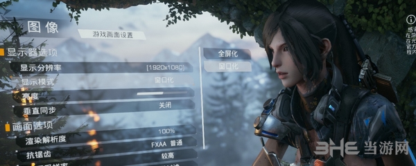 光明记忆游戏截图