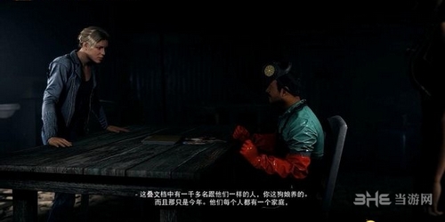 幽灵行动荒野截图6