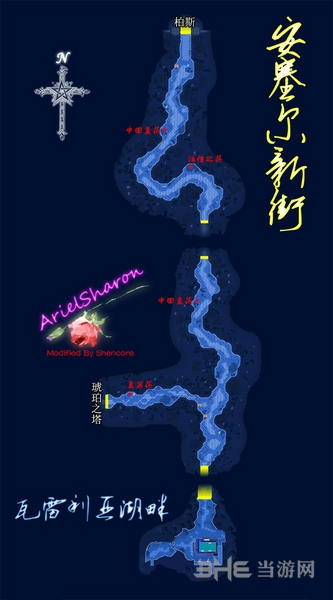 空之轨迹SC地图图片2