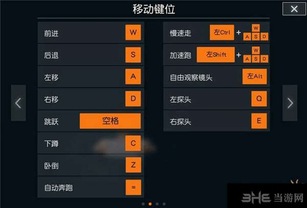 荒野行动截图5