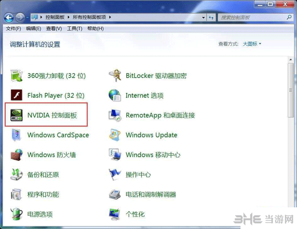 实况足球2018截图3