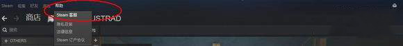 人类一败涂地steam怎么退款 游戏退款方法一览