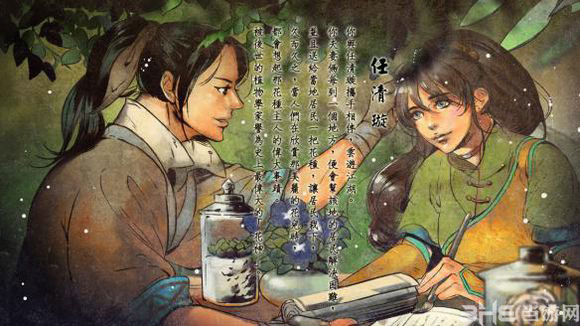 侠客风云传结局5
