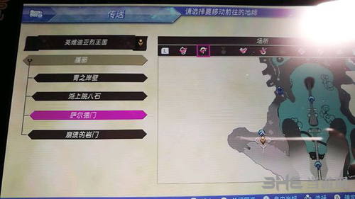 异度之刃2玛瑙全宝石位置攻略10