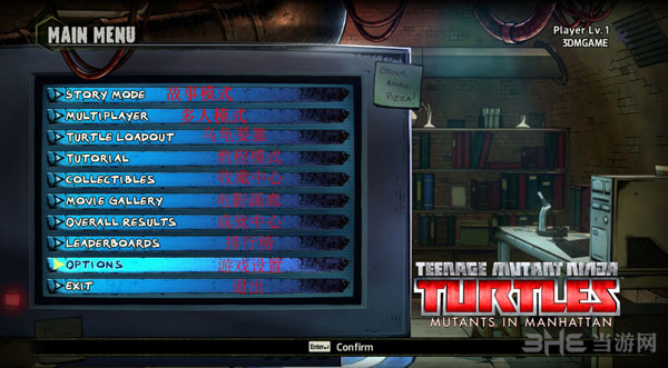 忍者神龟曼哈顿突袭菜单选项中文翻译一览