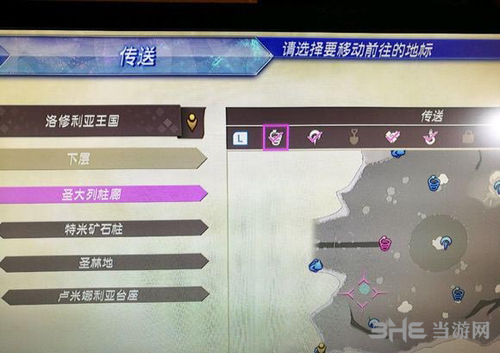 异度之刃2玛瑙全宝石位置攻略5