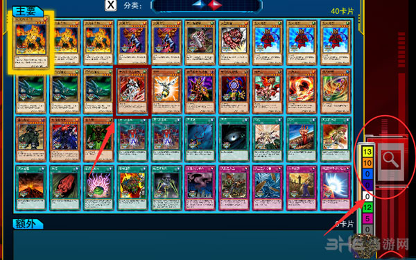 游戏王决斗者遗产关联卡片如何查看方法详解