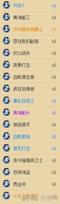 炉石传说1